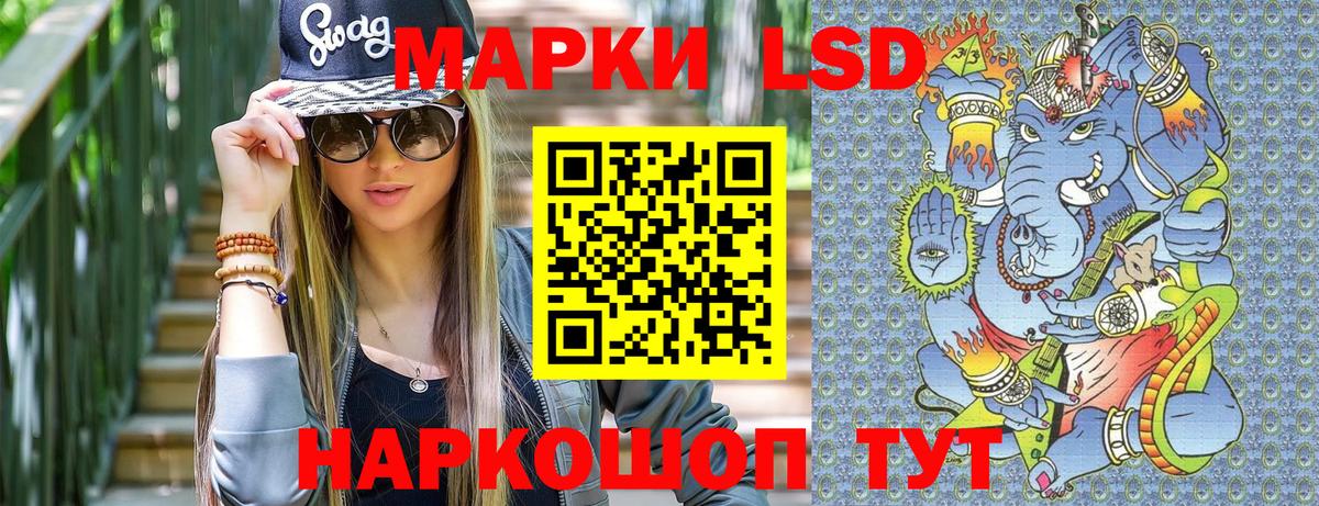 Марки 25I-NBOMe 1,5мг  Марки 25I-NBOMe  Вход с VPN  Архангельск  Марки 25I-NBOMe 1,5мг 