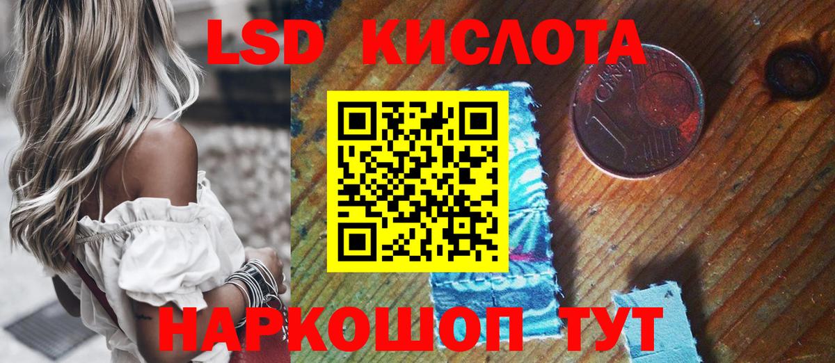 Марки NBOMe 1,8мг Архангельск