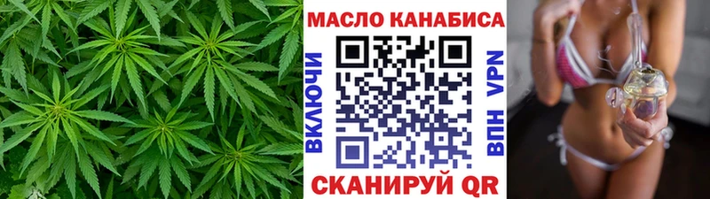 Дистиллят ТГК вейп  blacksprut как войти  Архангельск 
