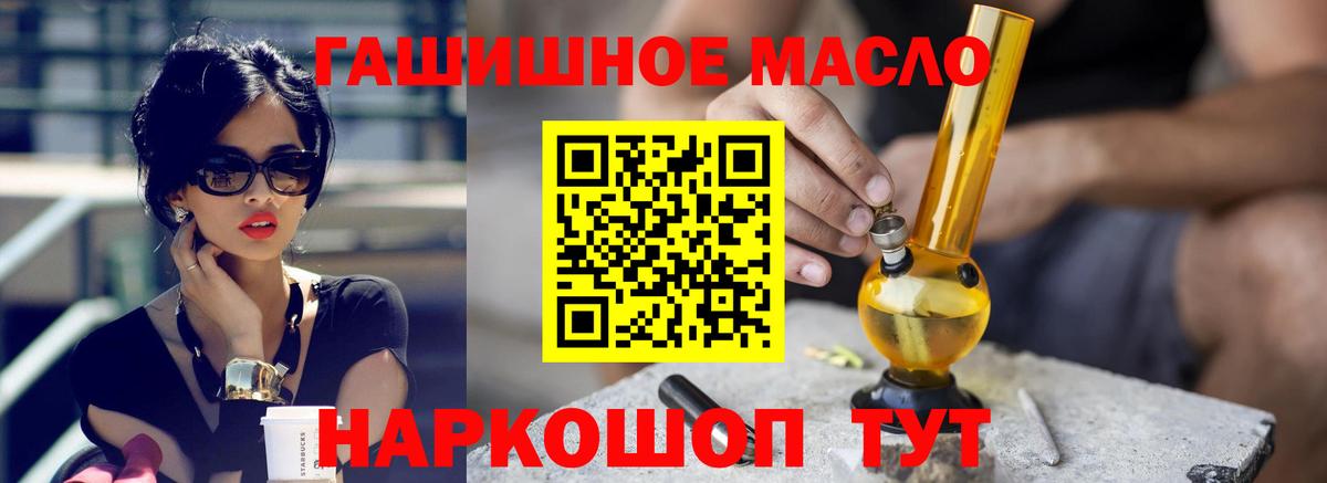 Дистиллят ТГК концентрат Архангельск