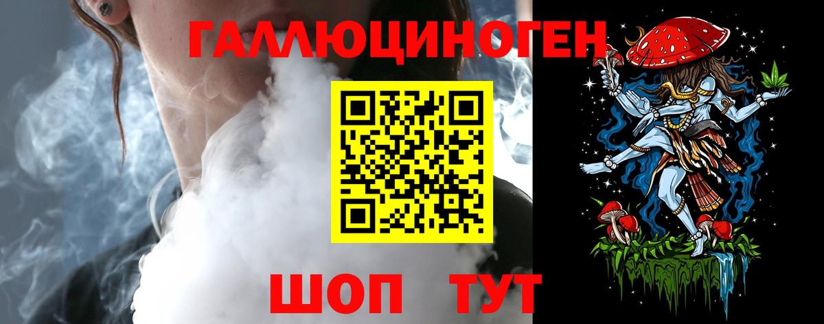 Галлюциногенные грибы прущие грибы Архангельск