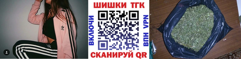 Бошки Шишки гибрид хочу Архангельск