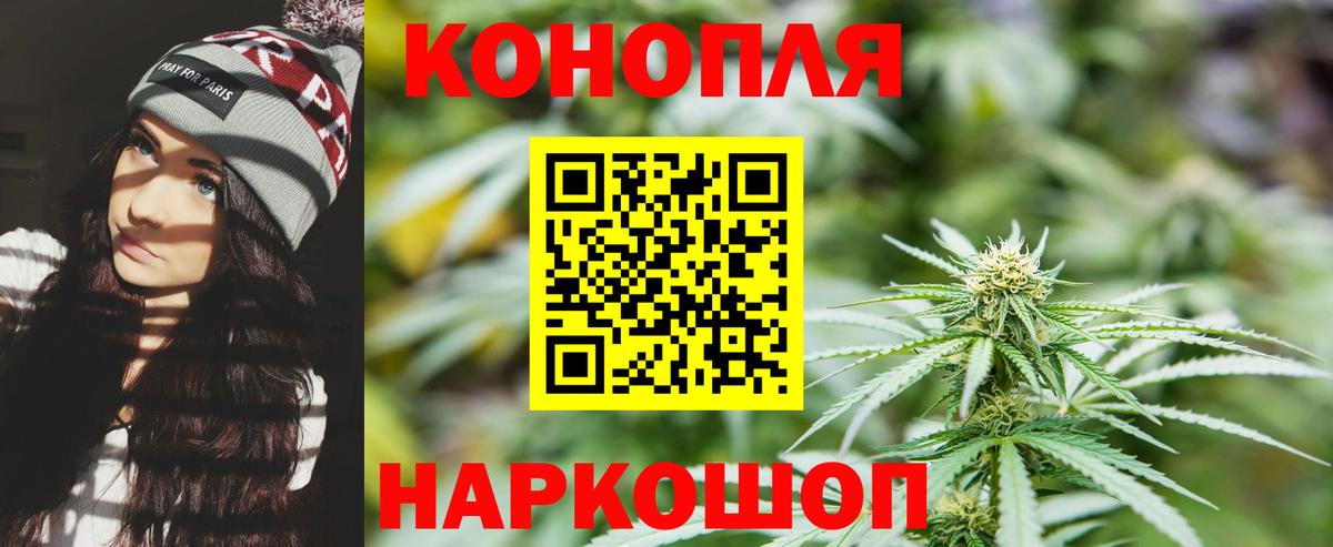 Архангельск  Марихуана конопля  Вход с VPN  Конопля OG Kush 